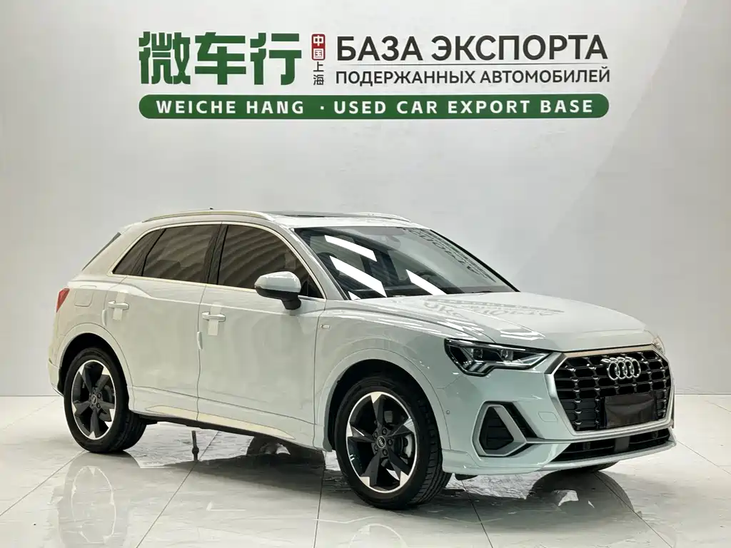 Audi Q3 2023