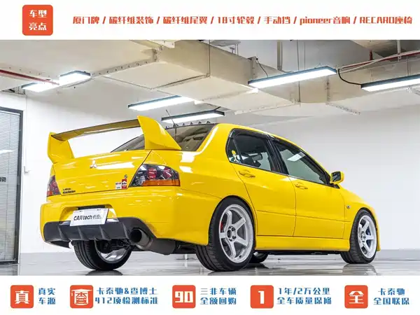 Mitsubishi LANCER 2006