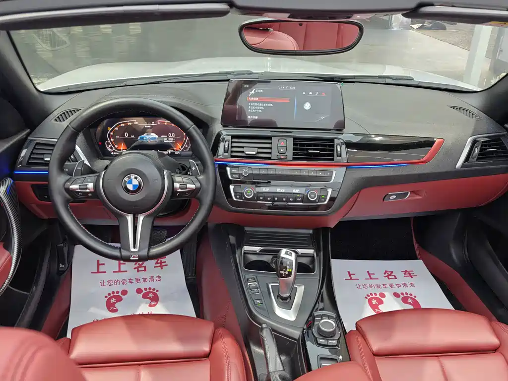 BMW 2 Series 2021 — фото 9