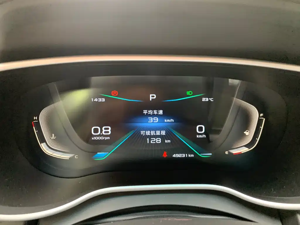 Geely Emgrand 2019 — фото 15
