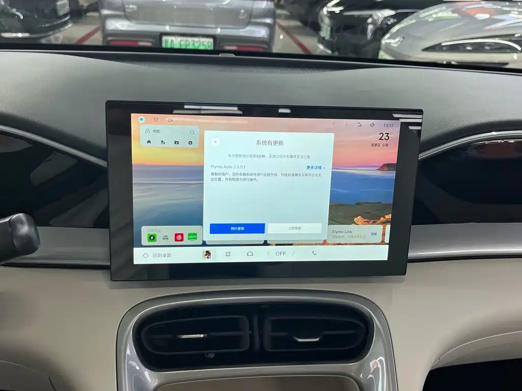 Geely Galaxy Starwish 2025 — фото 11