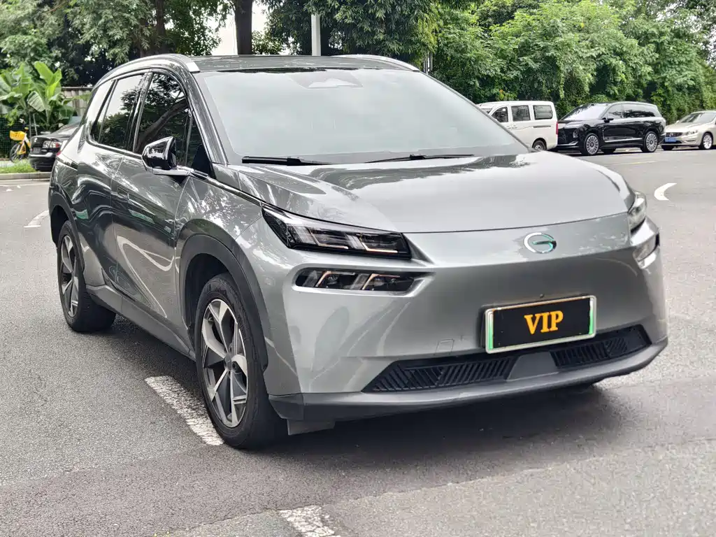 Aion V 2023
