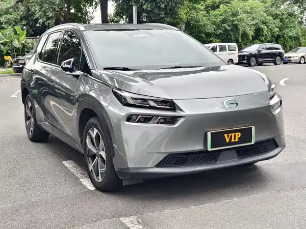 Aion V 2023