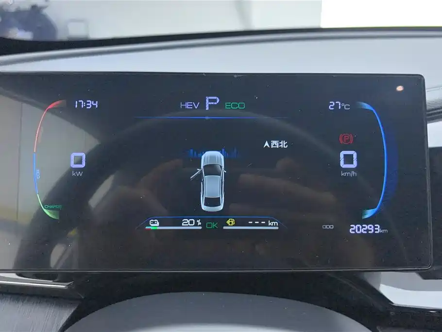 BYD Qin PLUS 2024 — фото 14