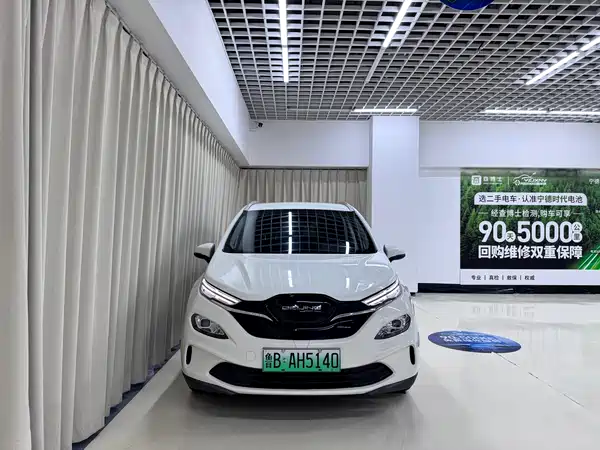 BAIC EX3 2020