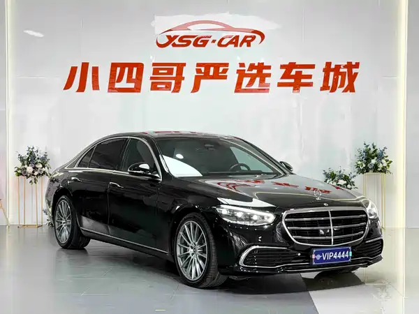 Mercedes-Benz S-Class 2022