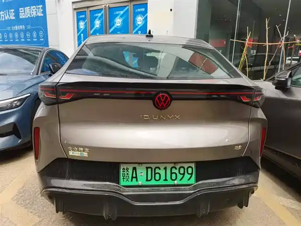 Volkswagen Distinctive 06 2025
