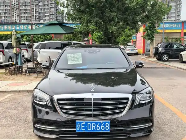 Mercedes-Benz S-Class 2020