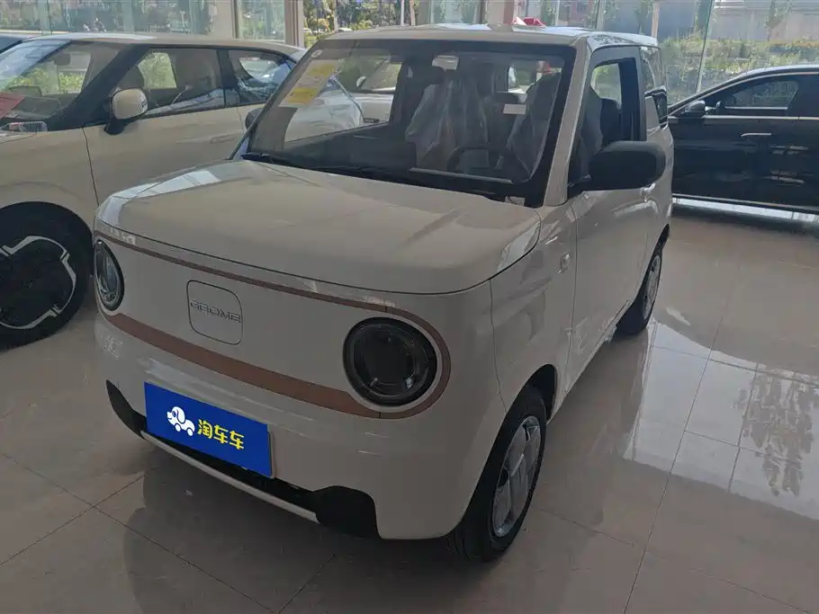 Galaxy Panda 2026