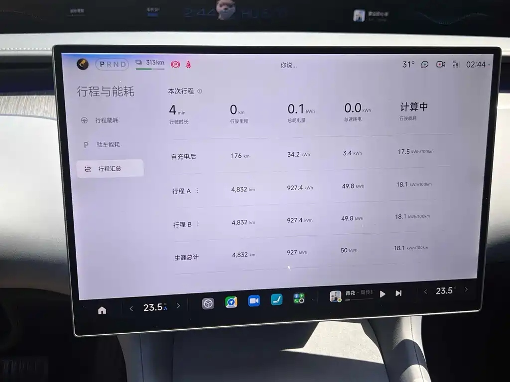Xiaomi YU7 2026 — фото 12