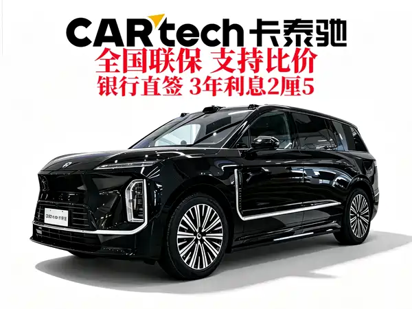NIO ES9 2026