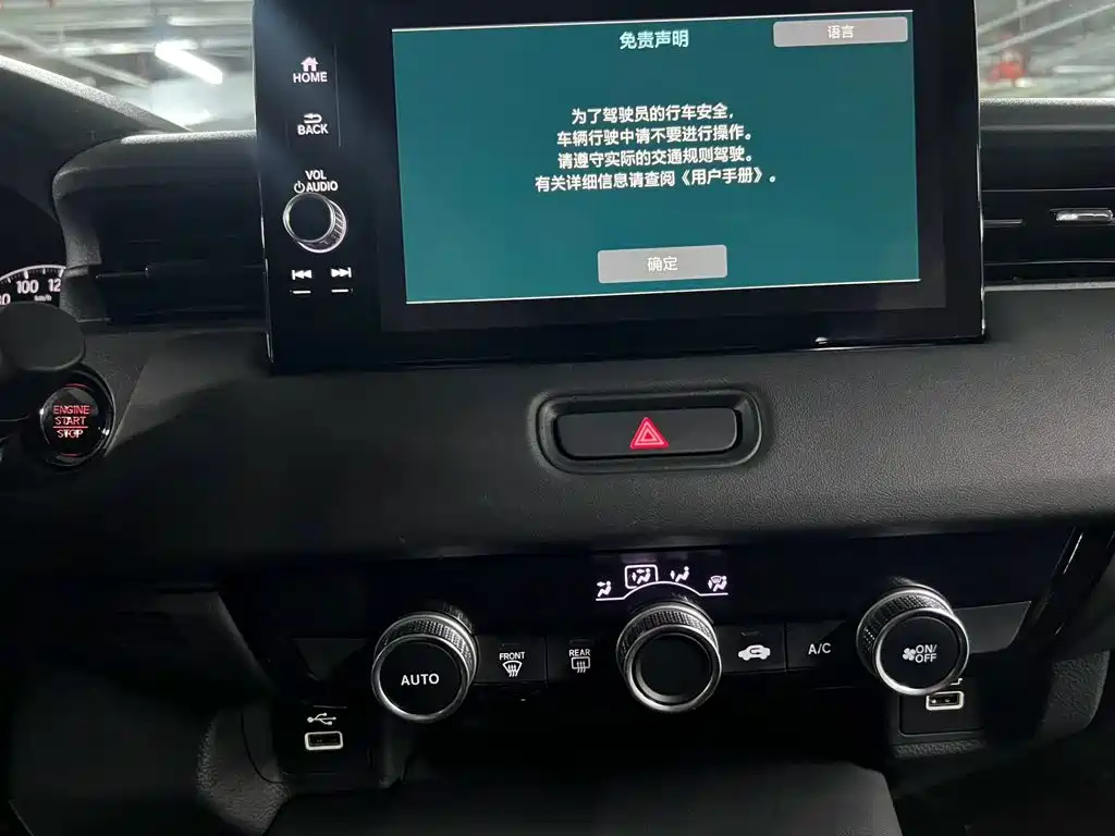 Honda Vezel 2023 — фото 15