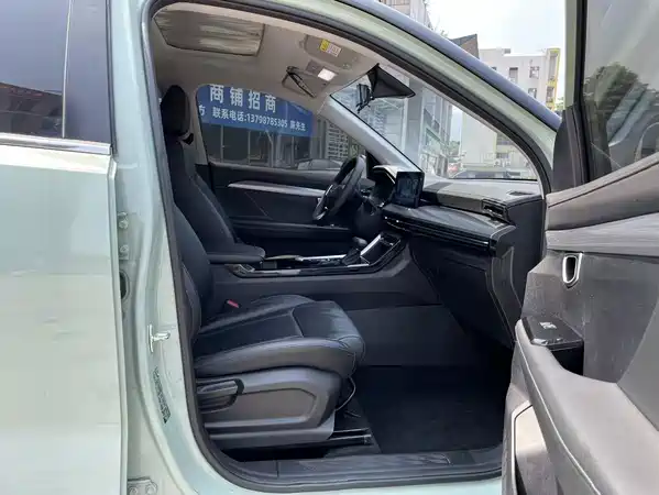 Wuling Star 2023