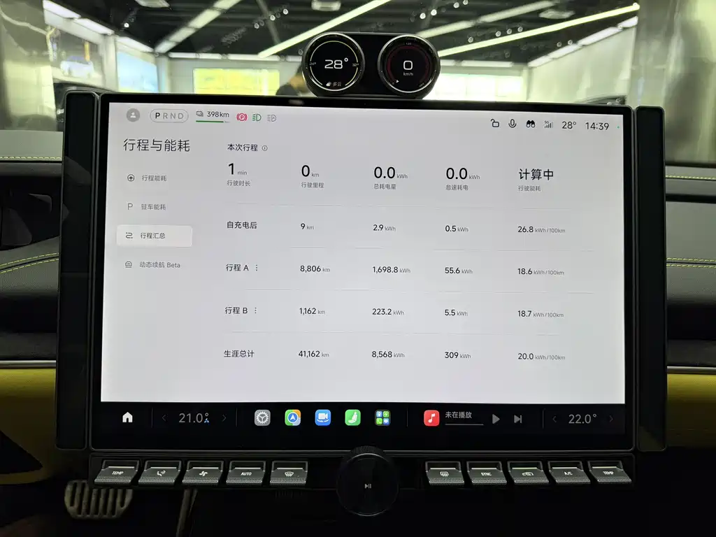 Xiaomi SU7 Ultra 2025 — фото 11