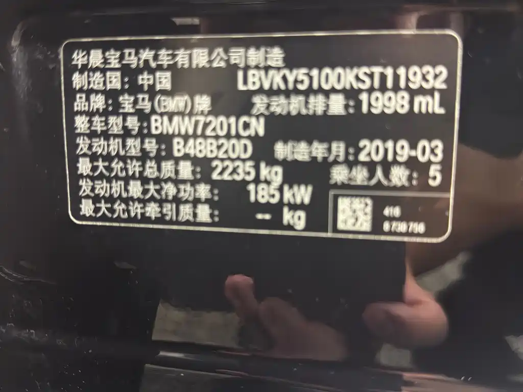 BMW 5 Series 2019 — фото 14