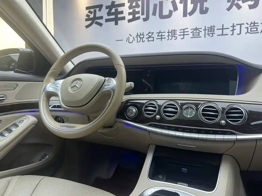 Mercedes-Benz S-Class 2015 — фото 9