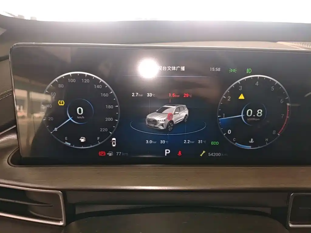 Chery Tiggo 7 PLUS 2023 — фото 12