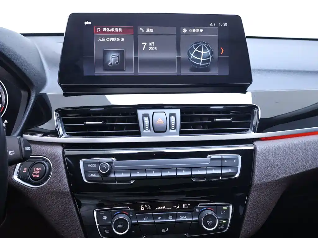 BMW X1 2022 — фото 10