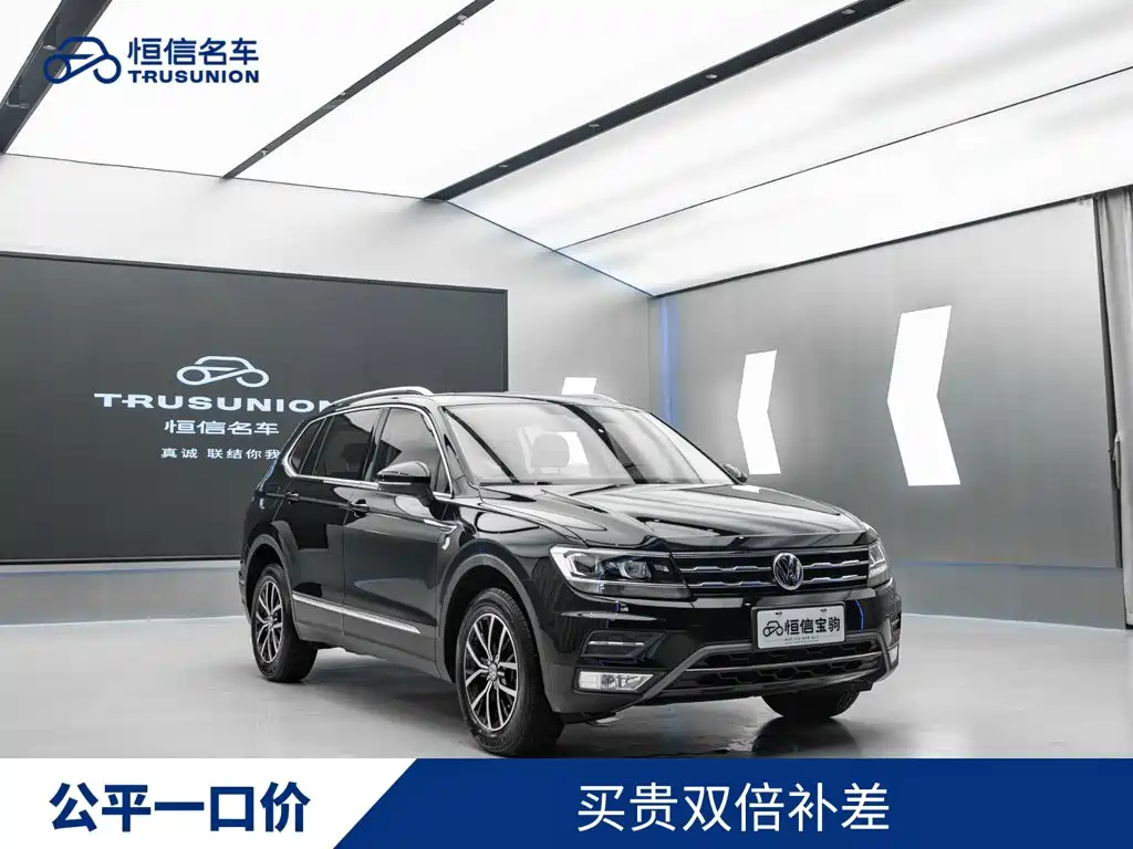 Volkswagen Tiguan L 2018