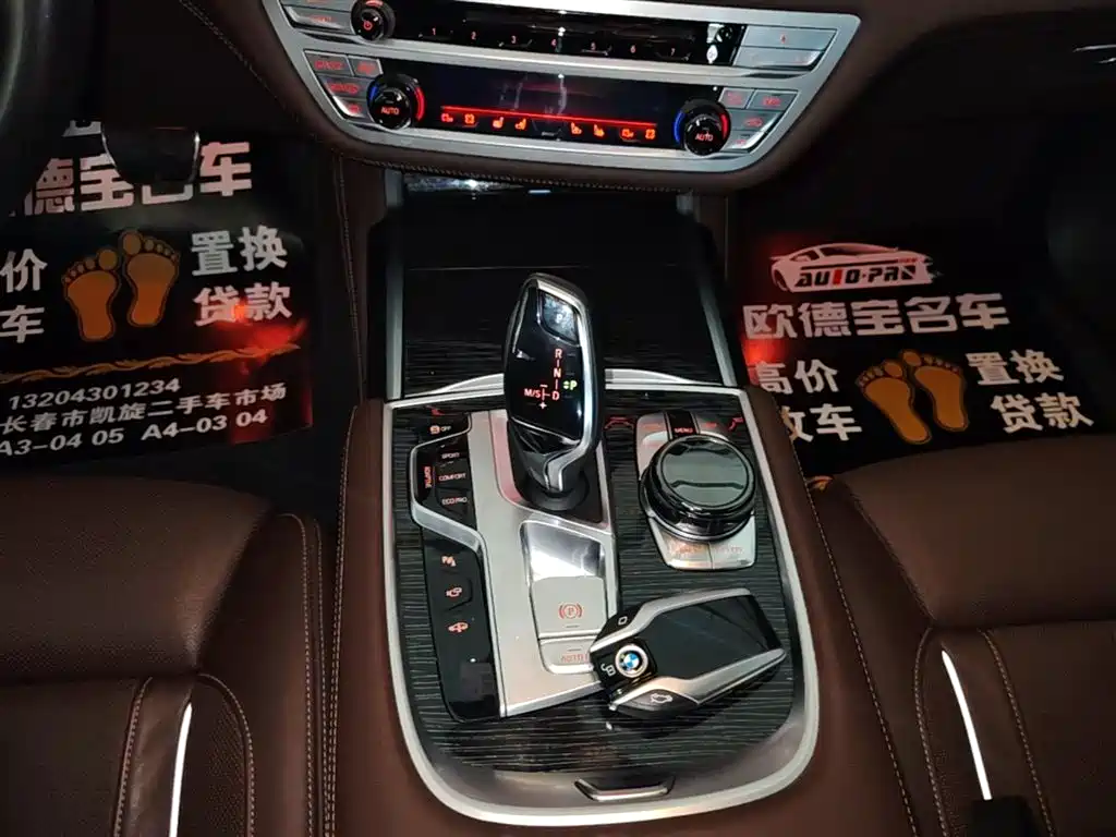 BMW 7 Series 2018 — фото 14