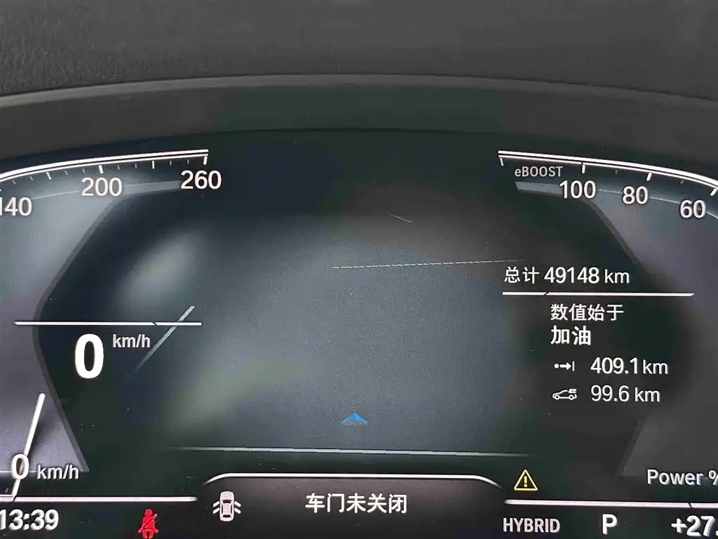 BMW 5 Series New Energy 2023 — фото 12