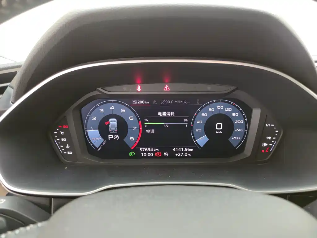 Audi Q3 2020