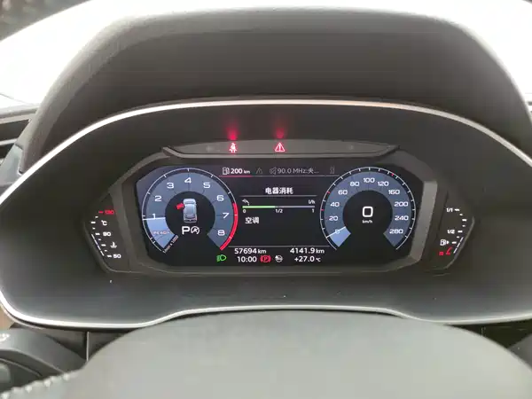 Audi Q3 2020