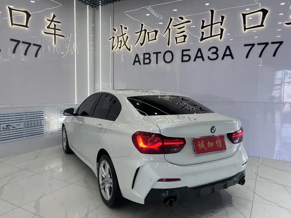 BMW 1 Series 2023