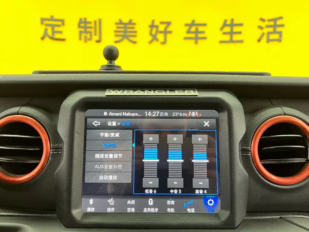 Jeep Wrangler PHEV 2021 — фото 16