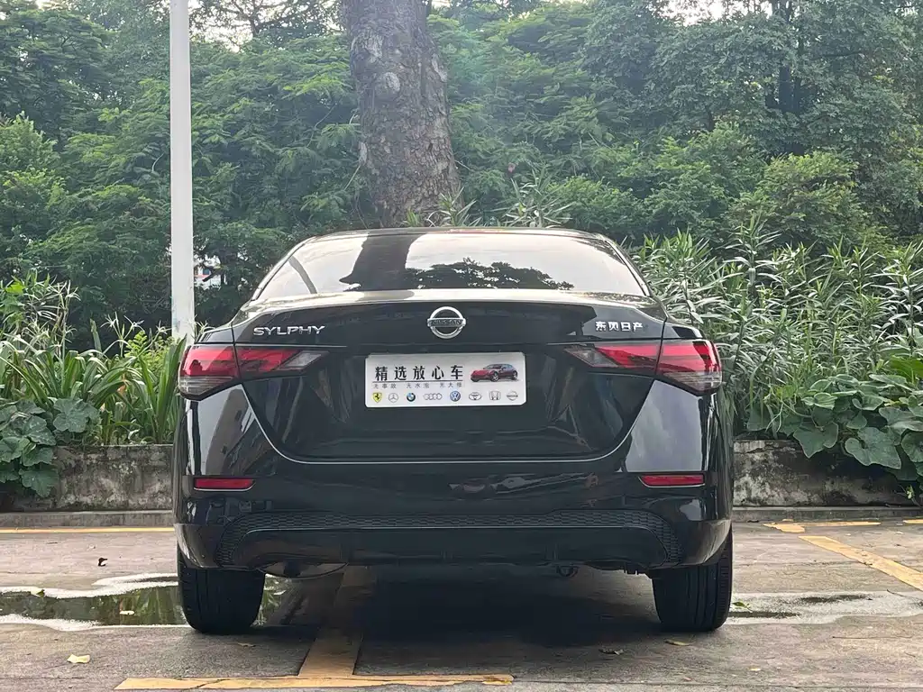 Nissan Sylphy 2022