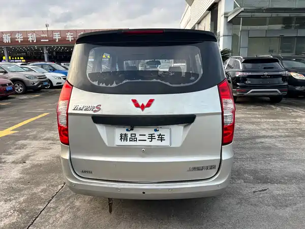 Wuling Hongguang 2017