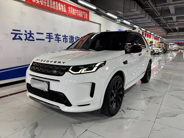 Land Rover Discovery Sport 2020