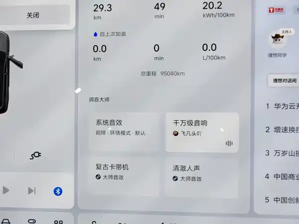 Li Auto L9 2023