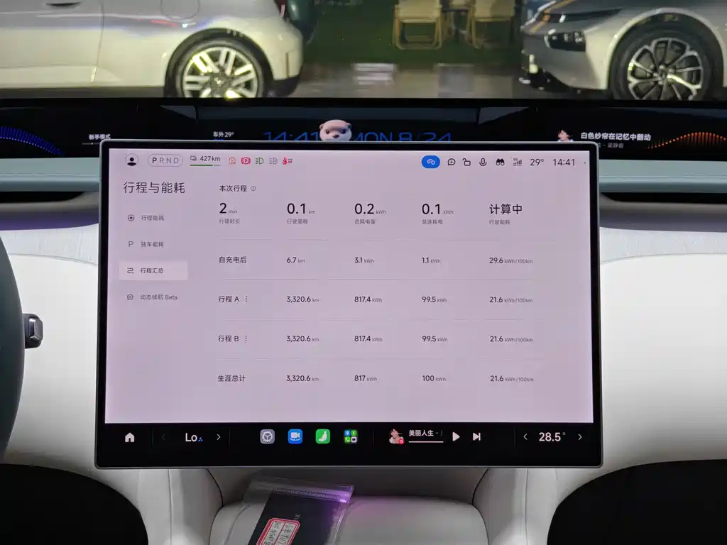 Xiaomi YU7 2025 — фото 12