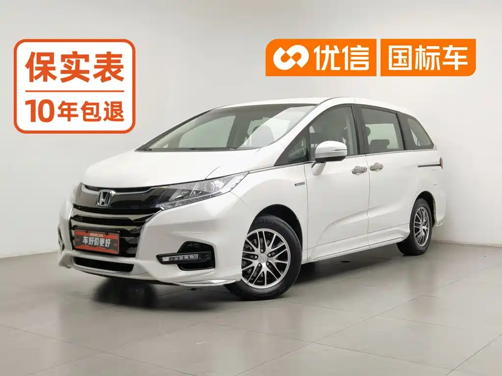 Honda Odyssey 2021
