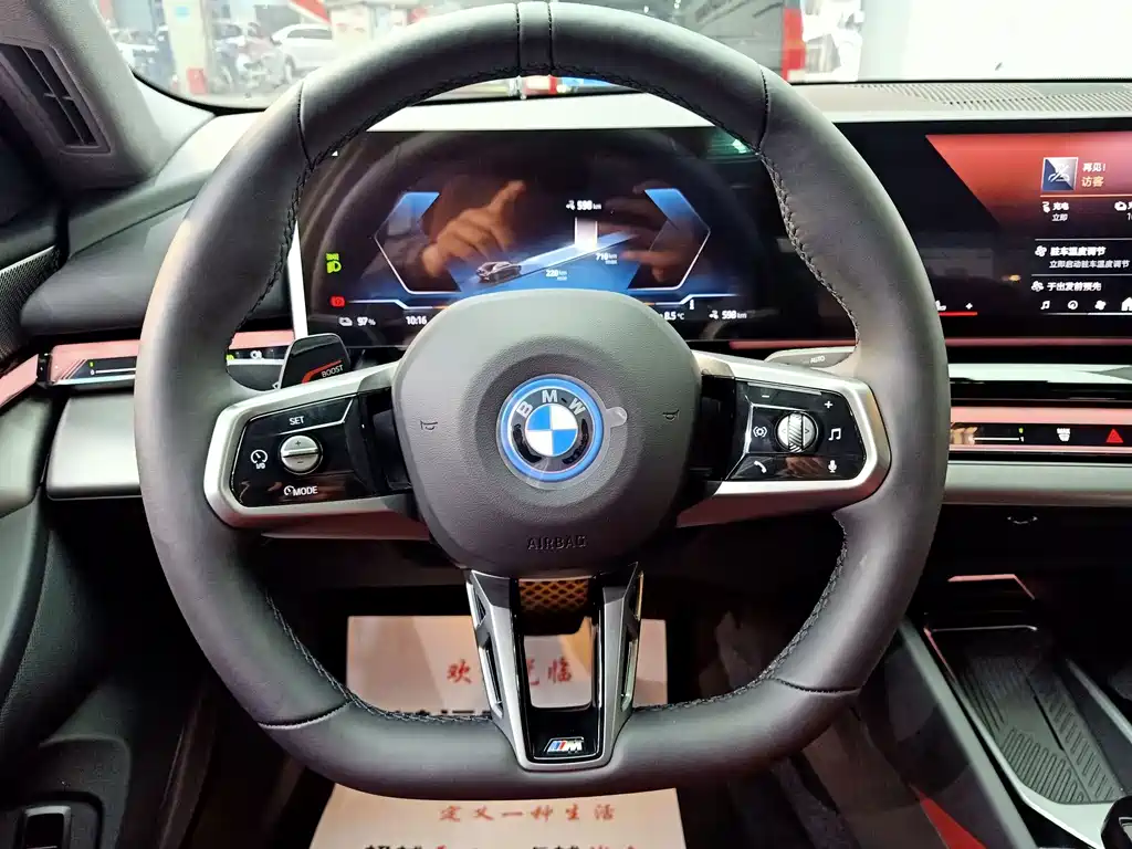 BMW i5 2024