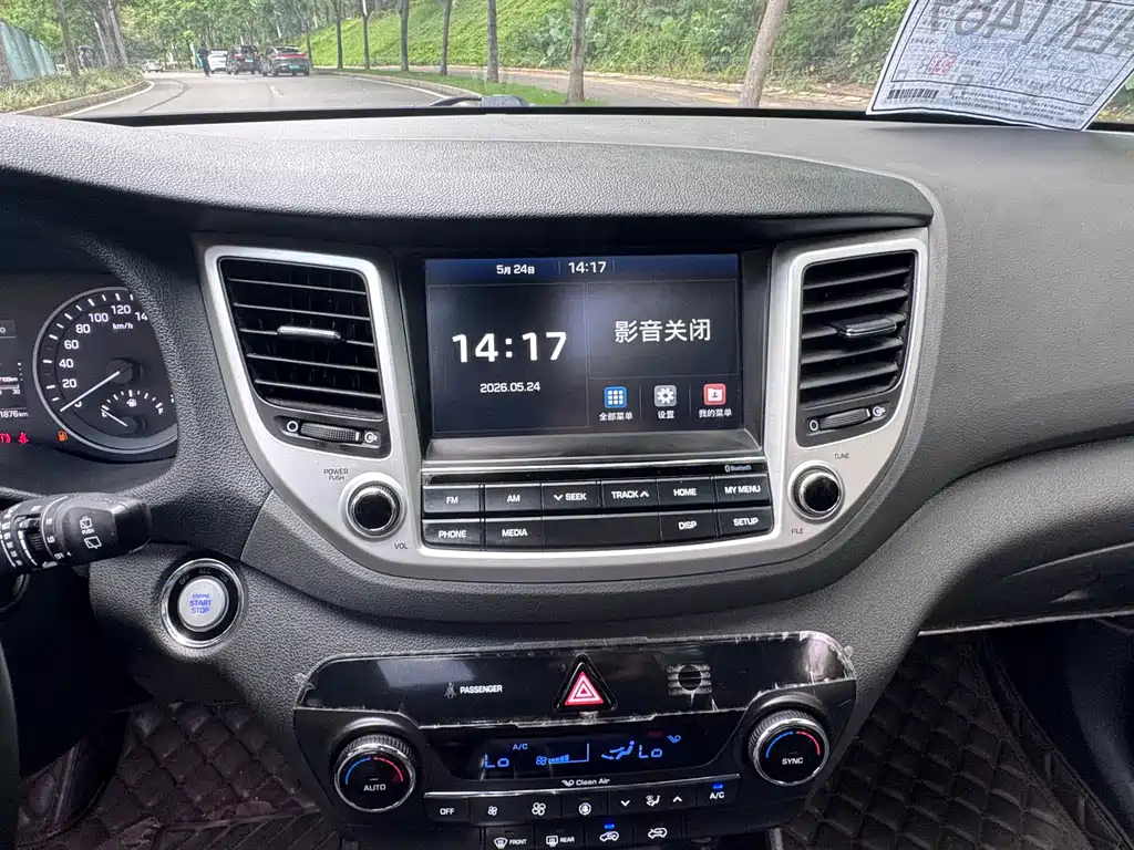 Hyundai Tucson 2016 — фото 17