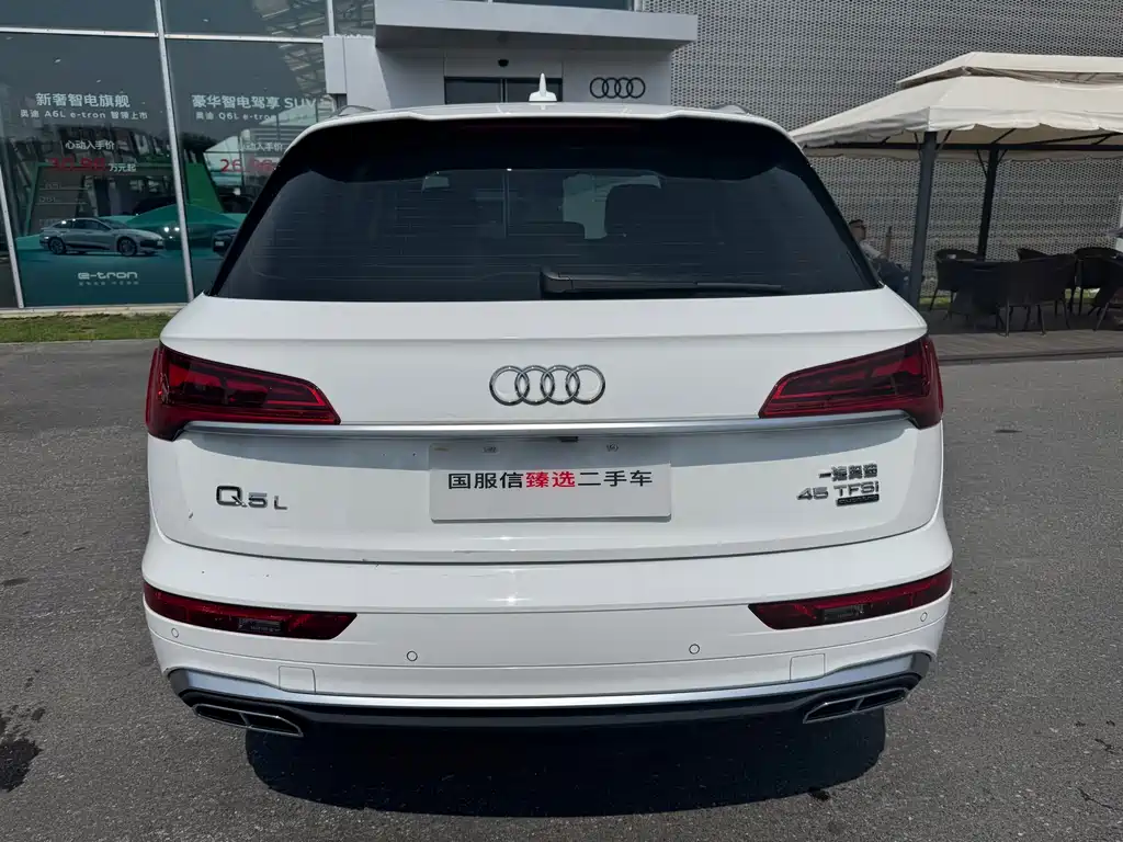 Audi Q5L 2023