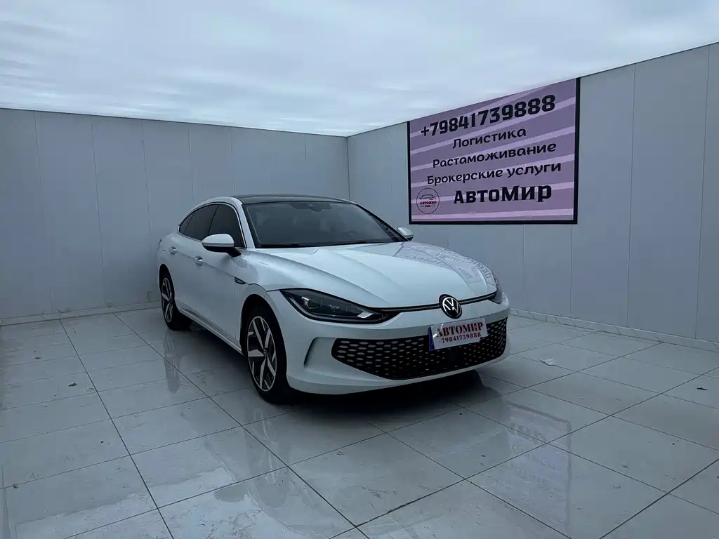 Volkswagen Lamando 2023