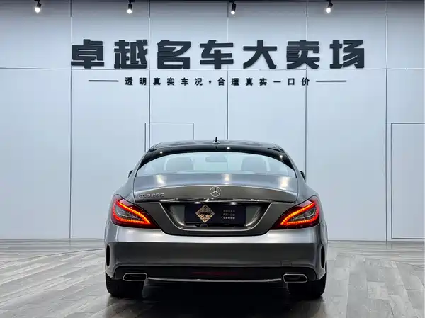 Mercedes-Benz CLS 2016