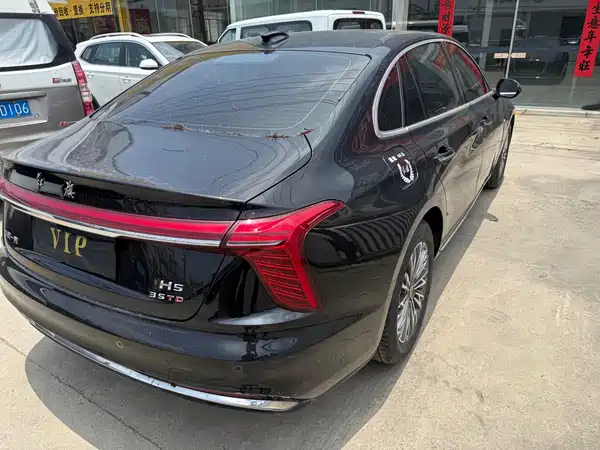 Hongqi H5 2022