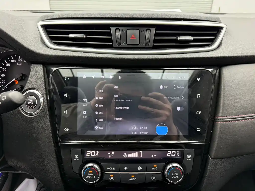 Nissan Qashqai 2022 — фото 17