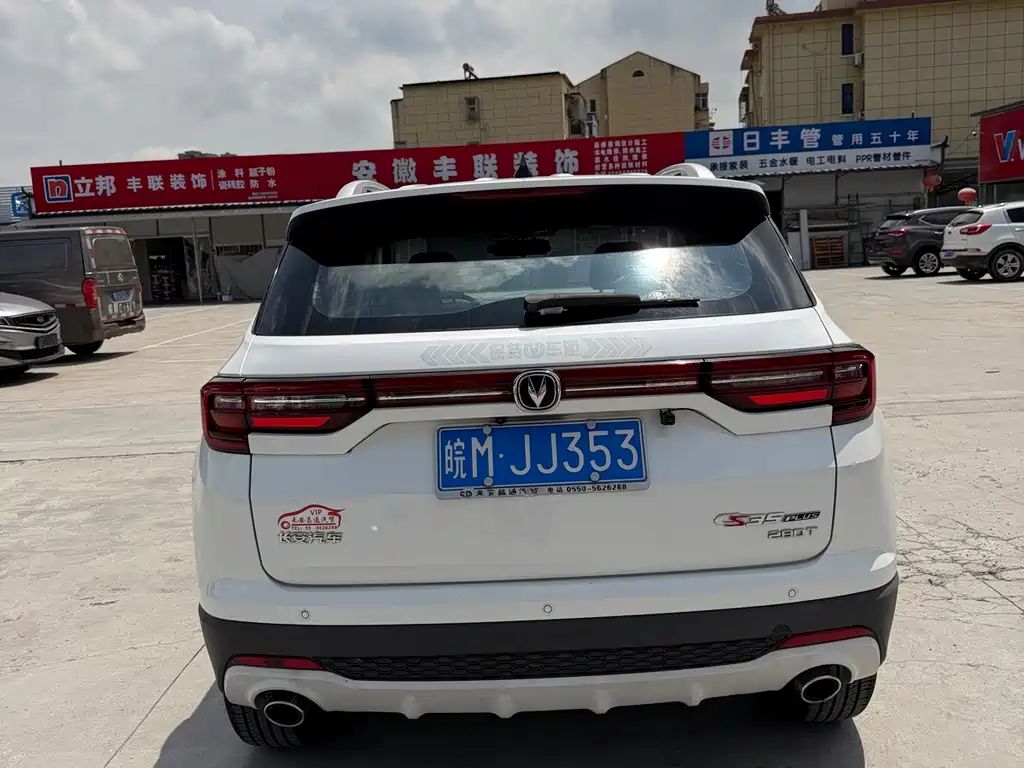 Changan CS35PLUS 2021