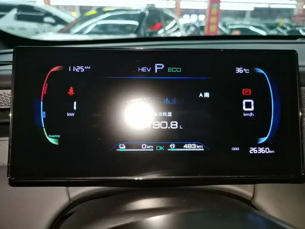 BYD Qin PLUS 2025 — фото 12