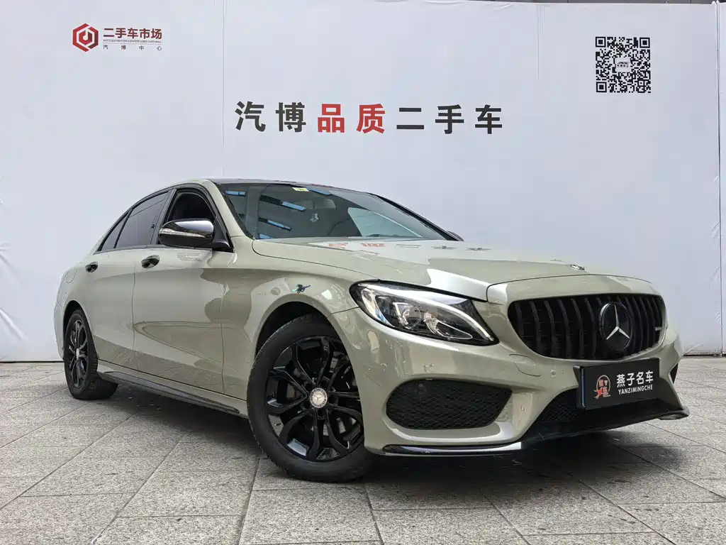 Mercedes-Benz C-Class 2017 — фото 3