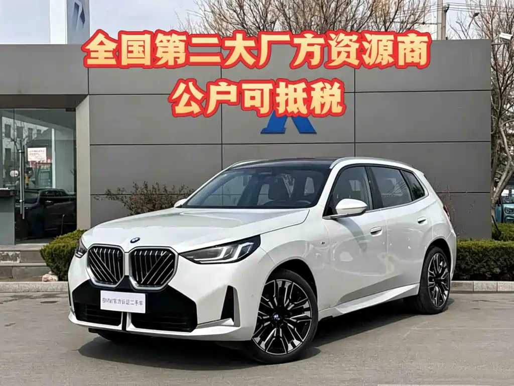 BMW X3 2025