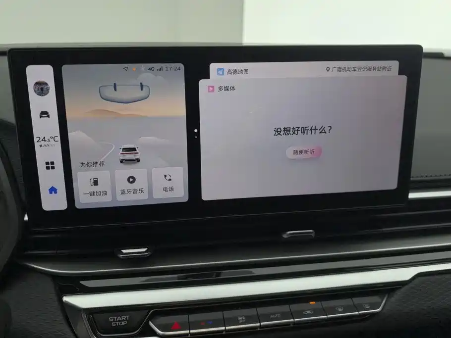 Geely Emgrand 2023 — фото 13