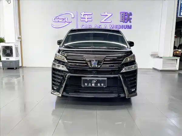 Toyota Vellfire 2023