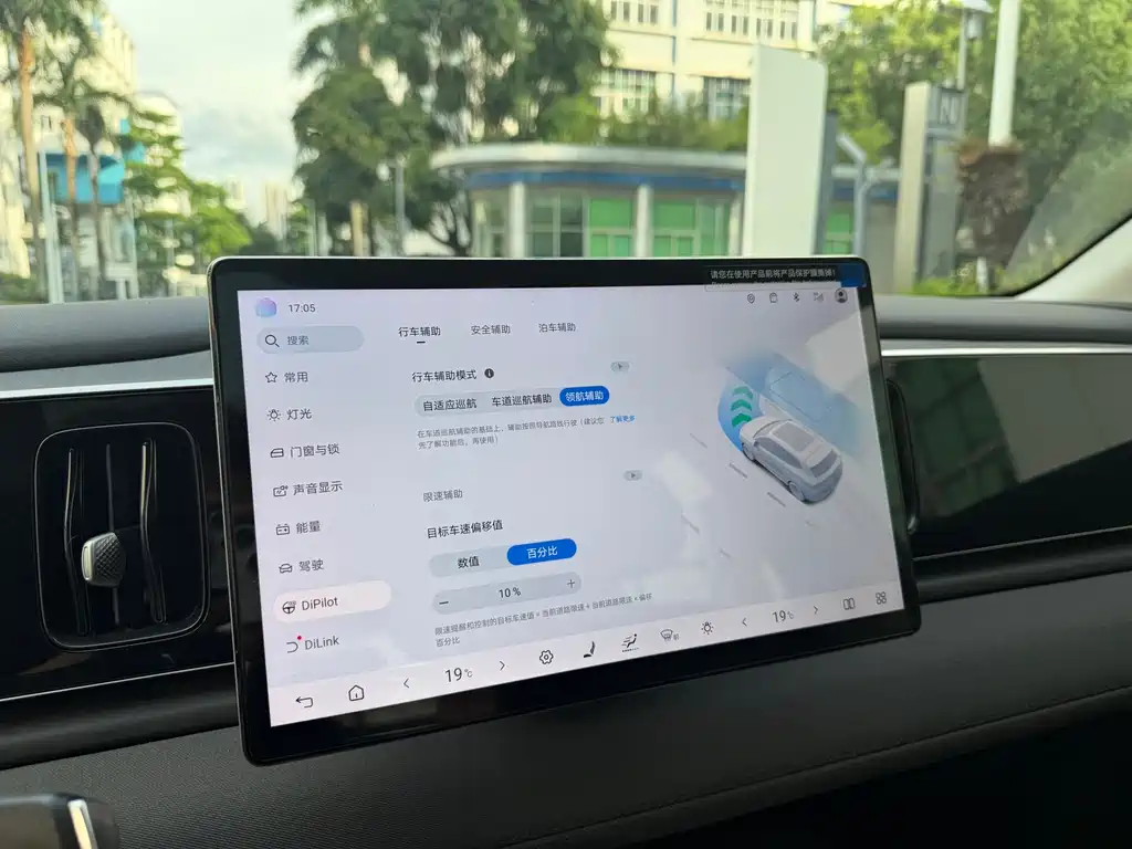 BYD Sealion 05 EV 2025 — фото 12