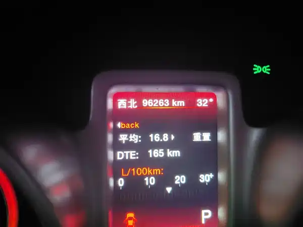 Dodge Coolwei 2016